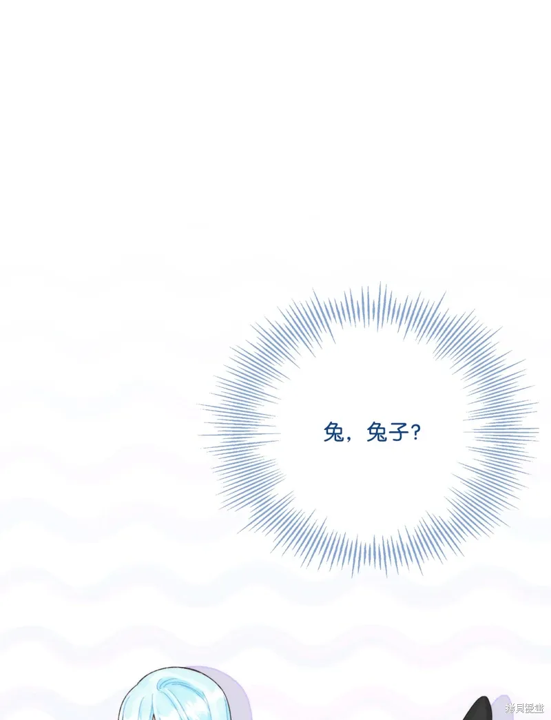 第95话 第87页