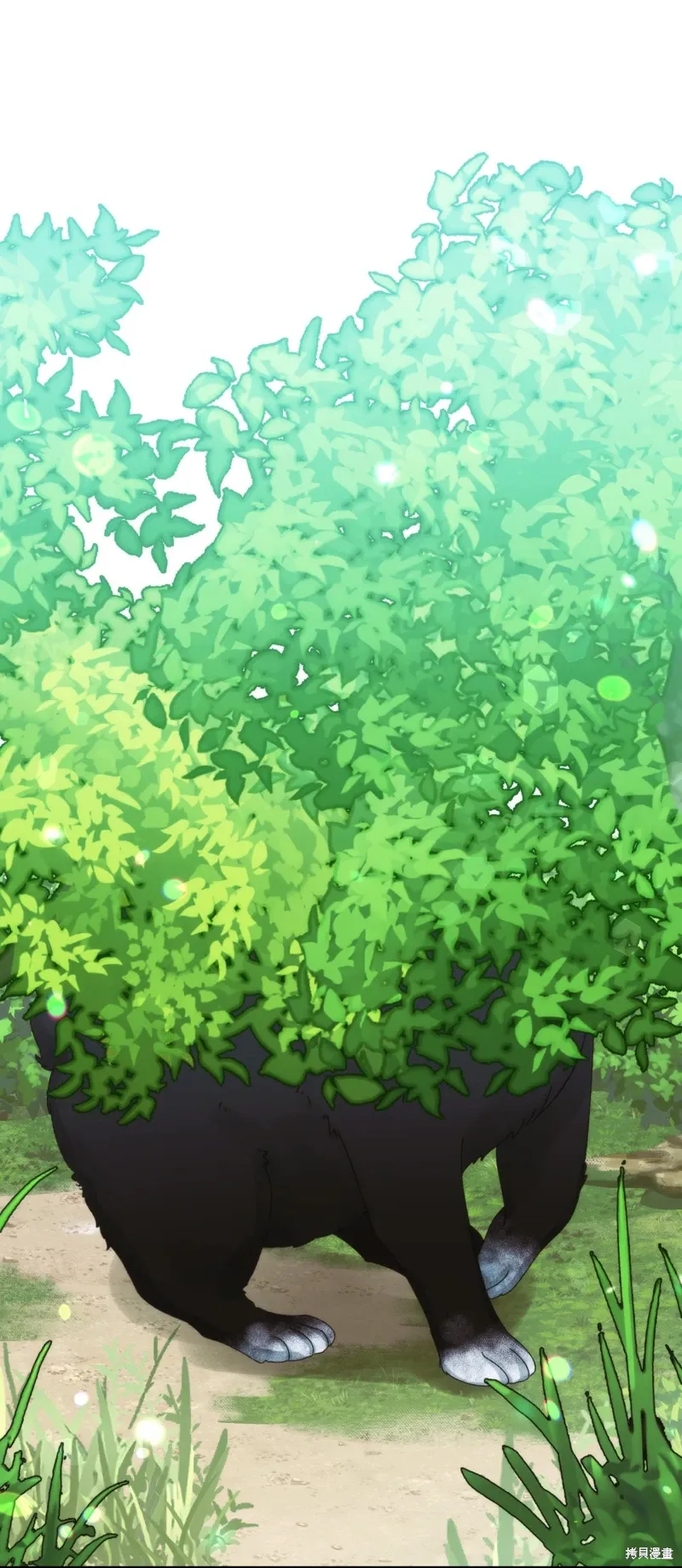 第96话 第4页