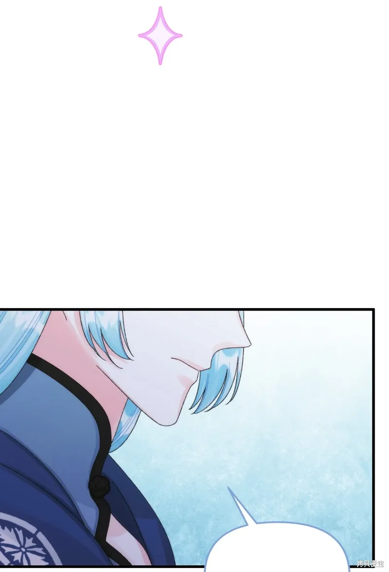 第96话 第10页