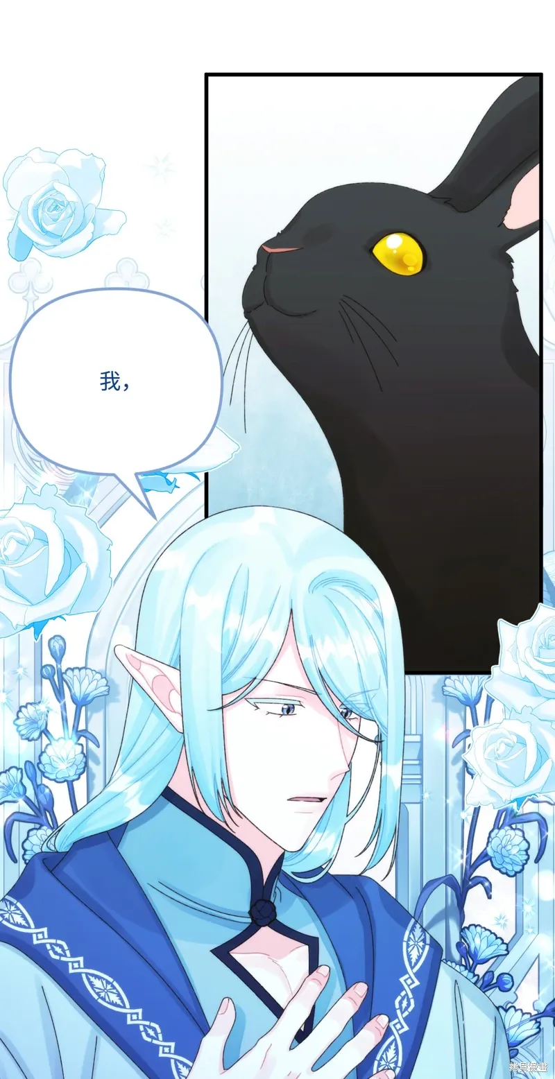 第96话 第22页