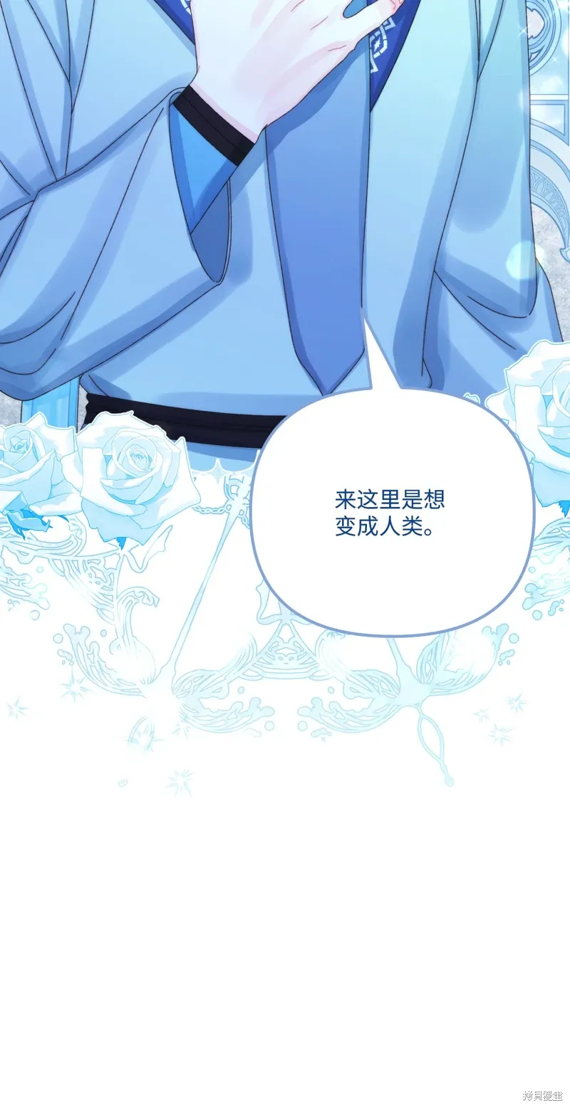 第96话 第23页