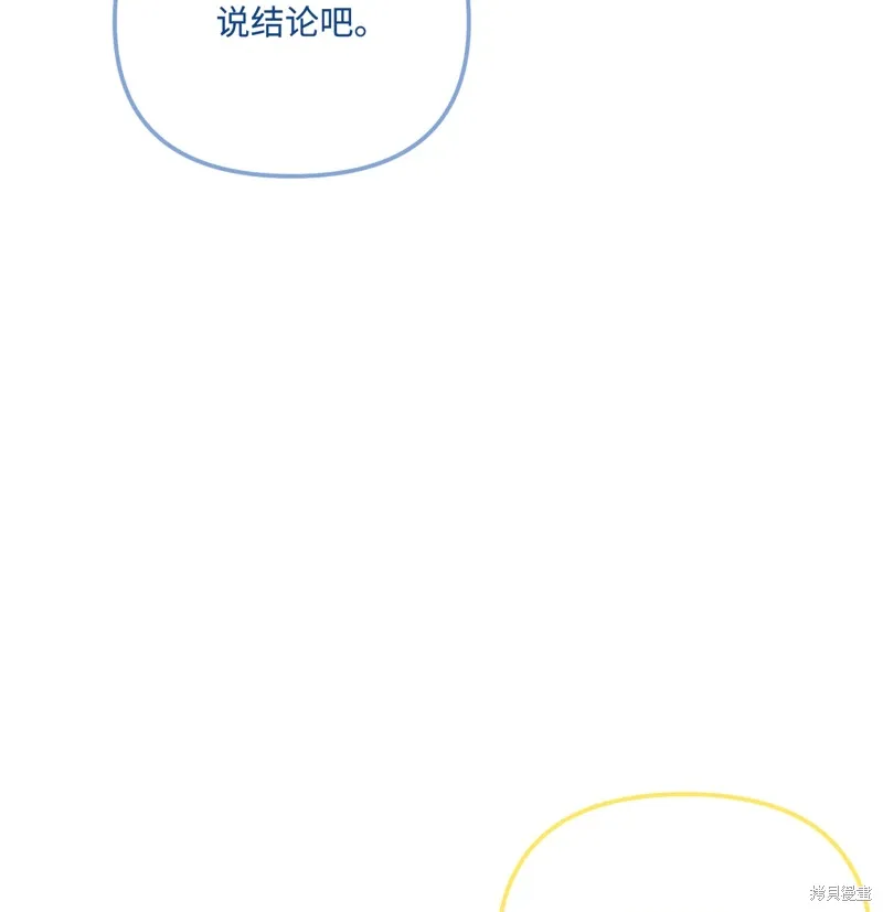 第96话 第31页