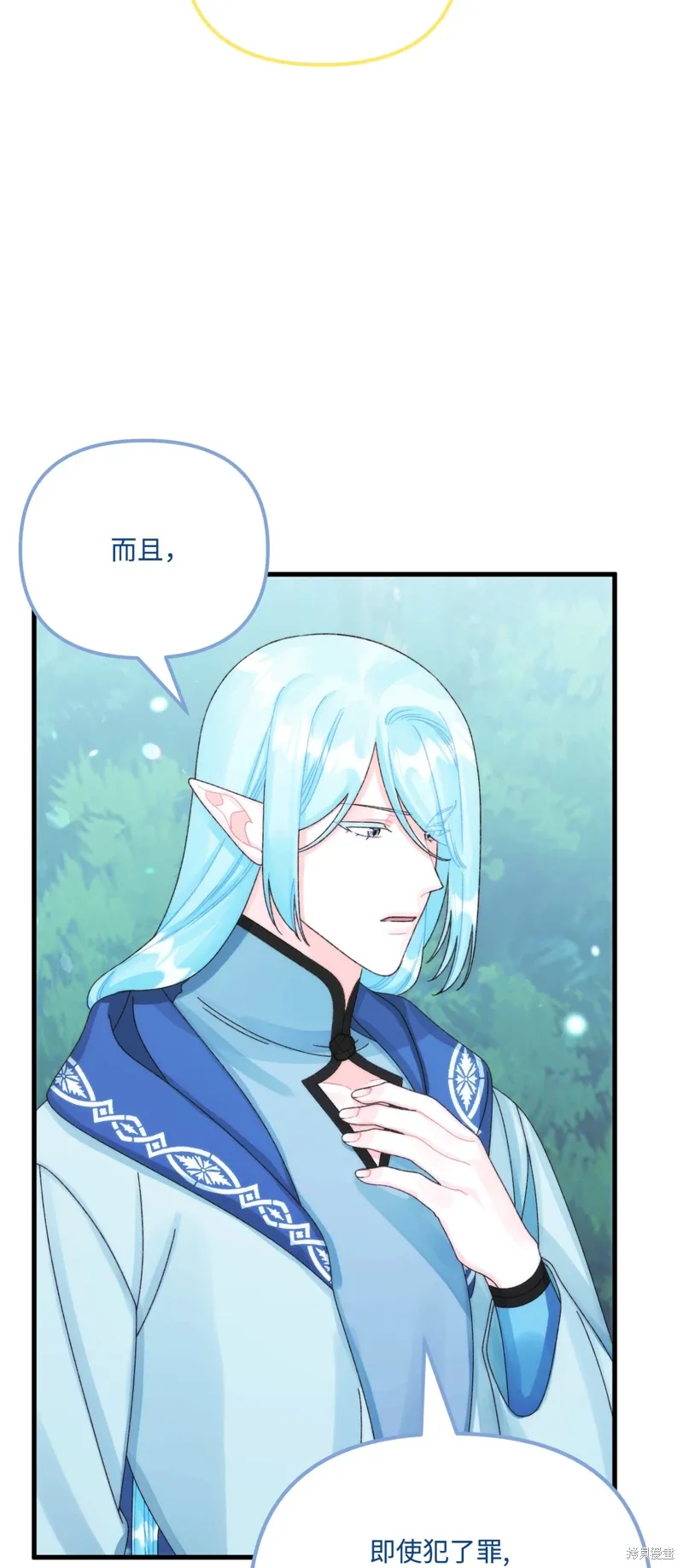 第96话 第39页