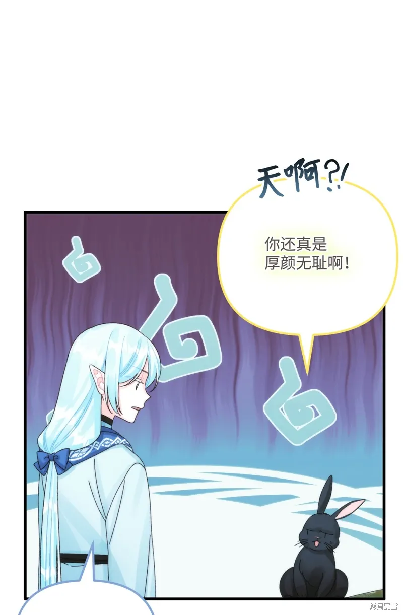 第96话 第46页