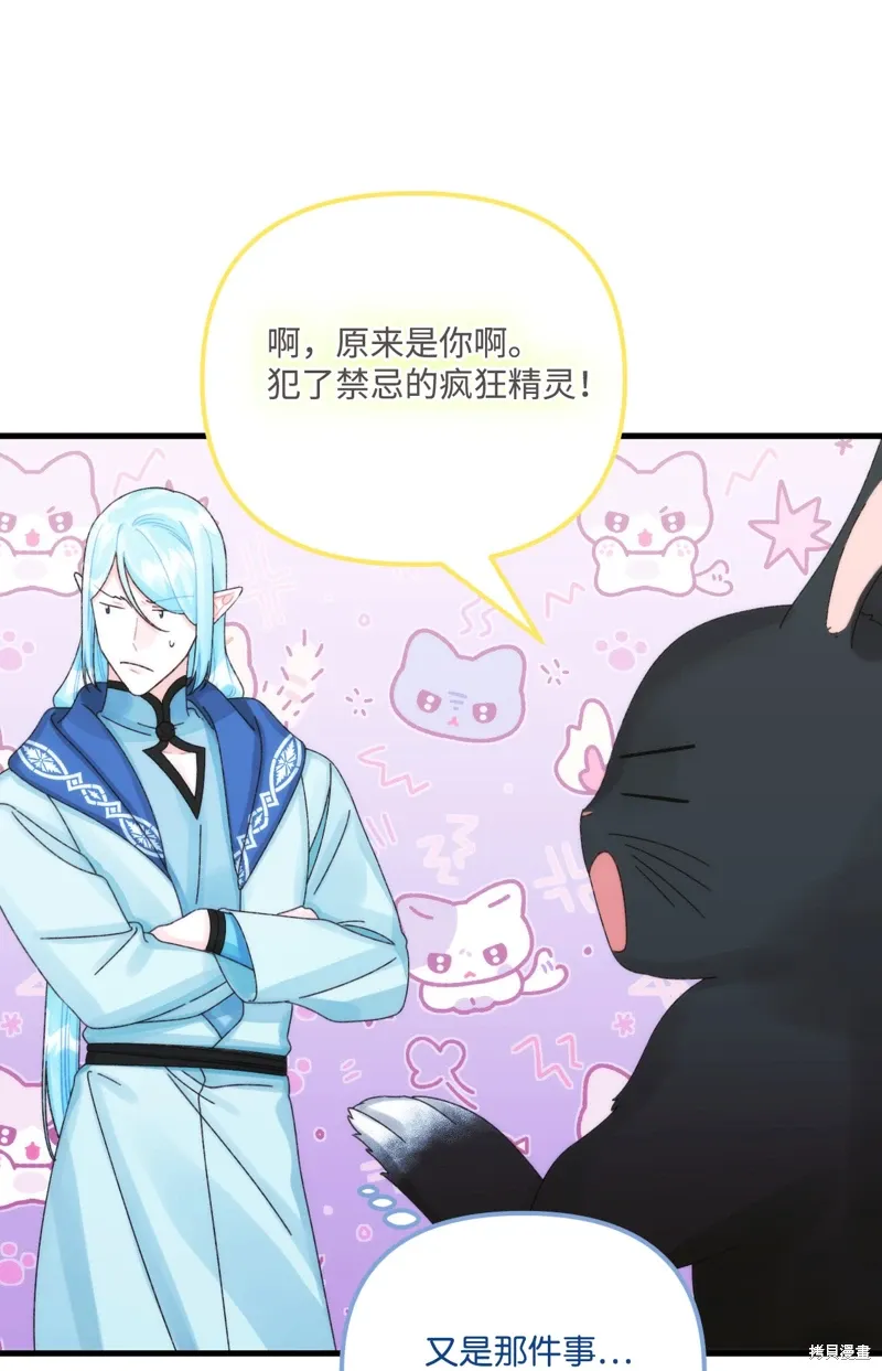 第96话 第50页