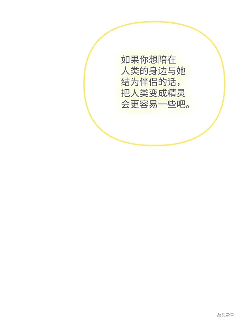 第96话 第54页
