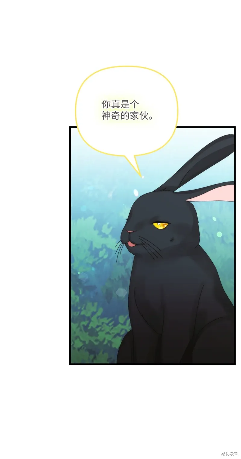 第96话 第58页
