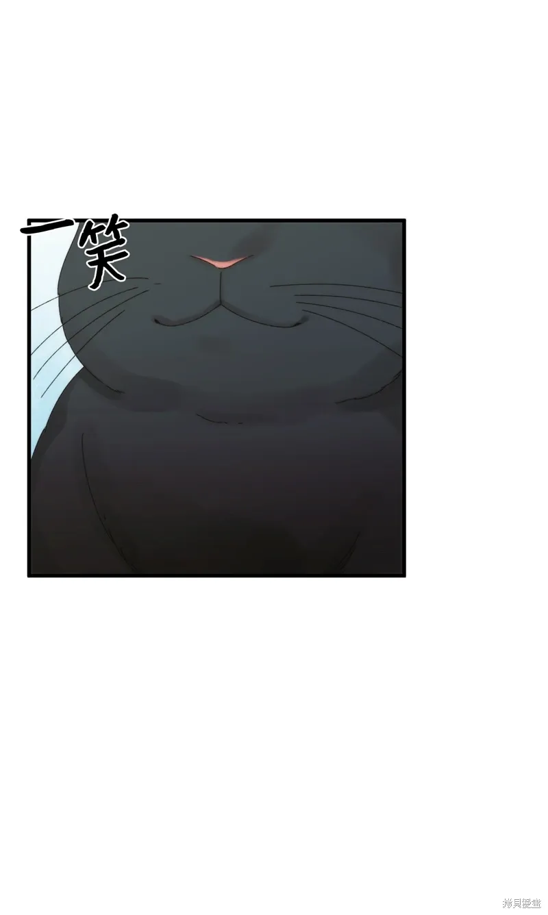 第96话 第59页