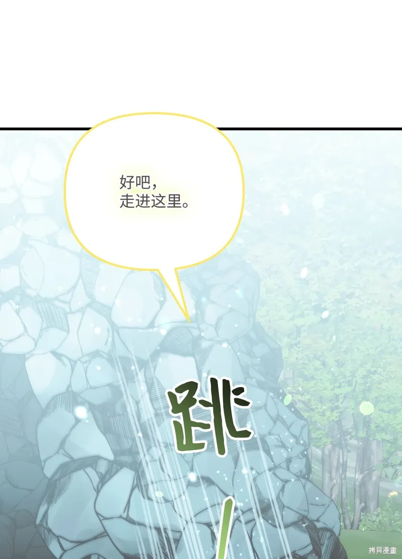 第96话 第60页