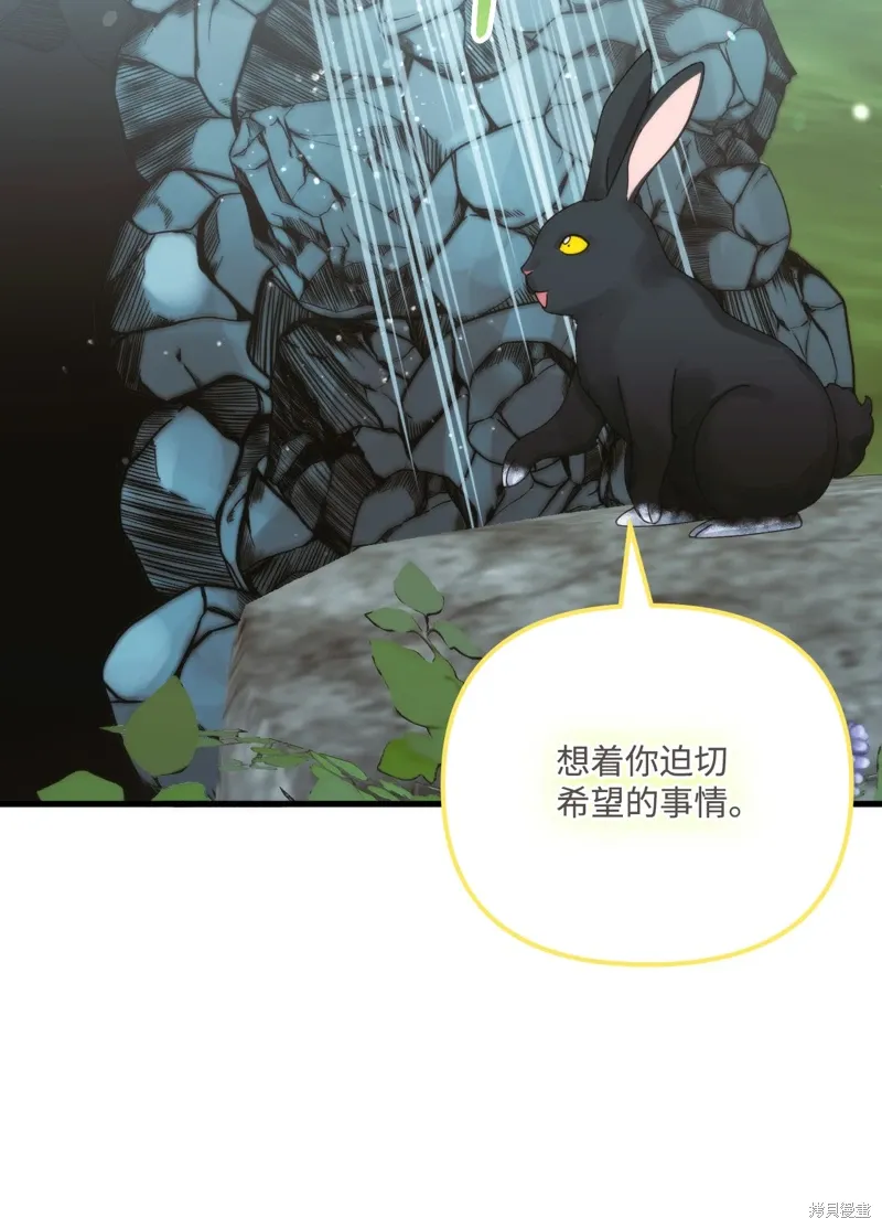 第96话 第61页