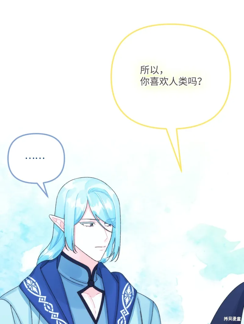 第96话 第68页