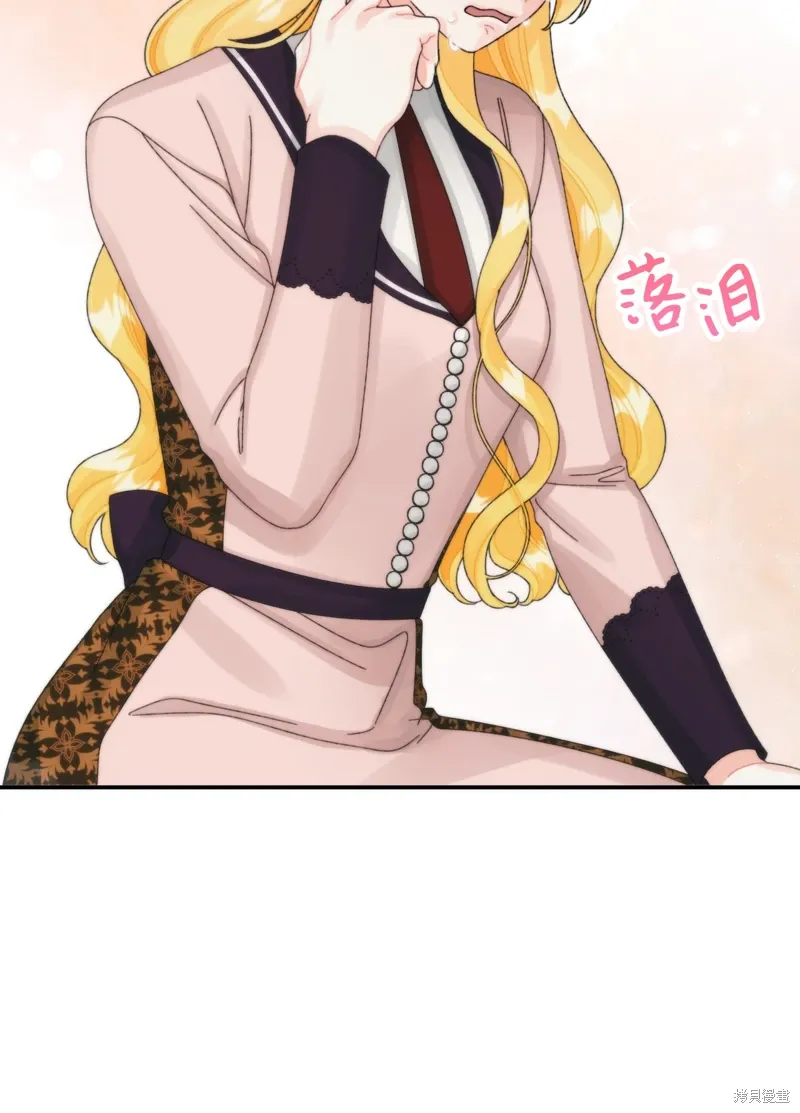 第97话 第2页