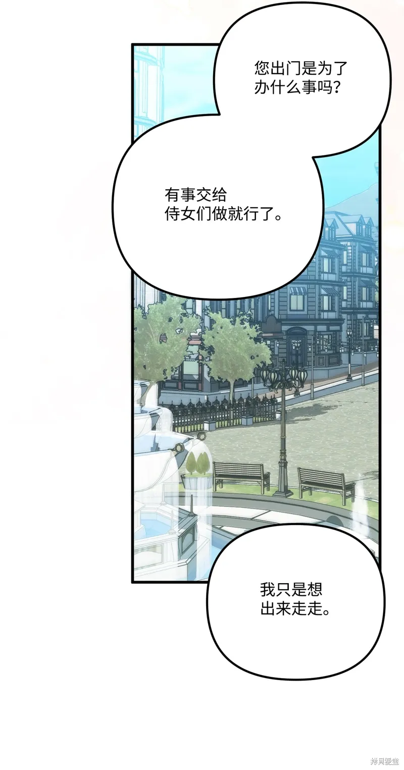 第97话 第38页