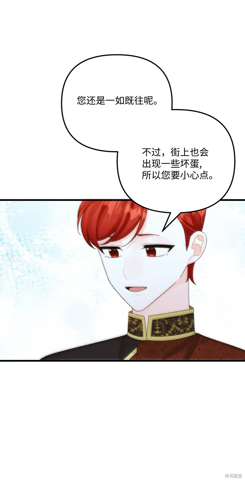 第97话 第39页