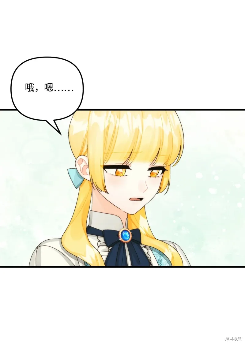 第97话 第40页
