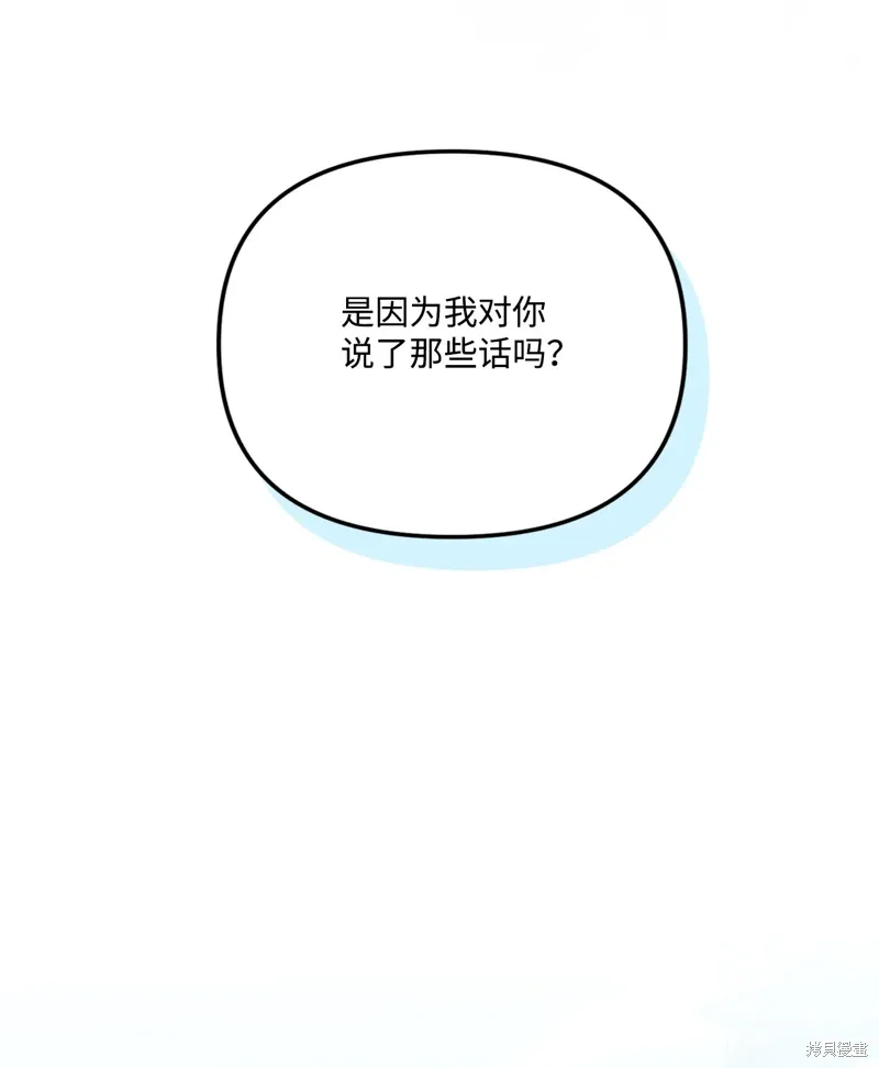 第97话 第48页