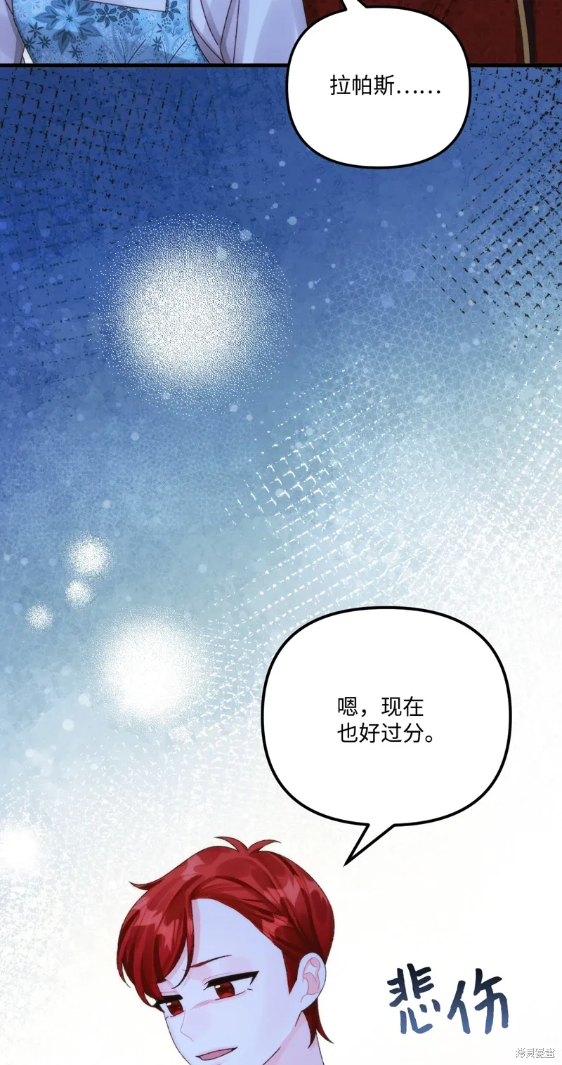 第97话 第53页