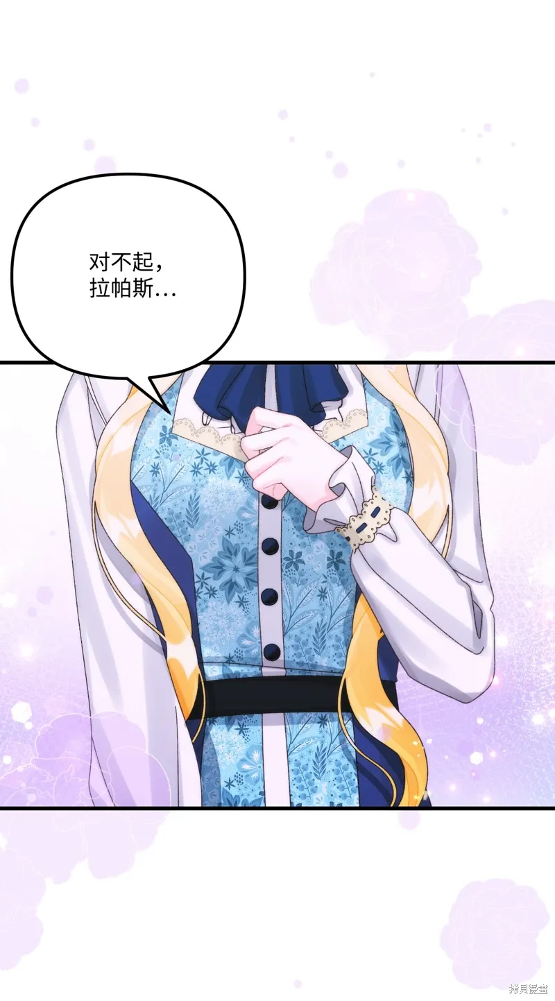 第97话 第55页