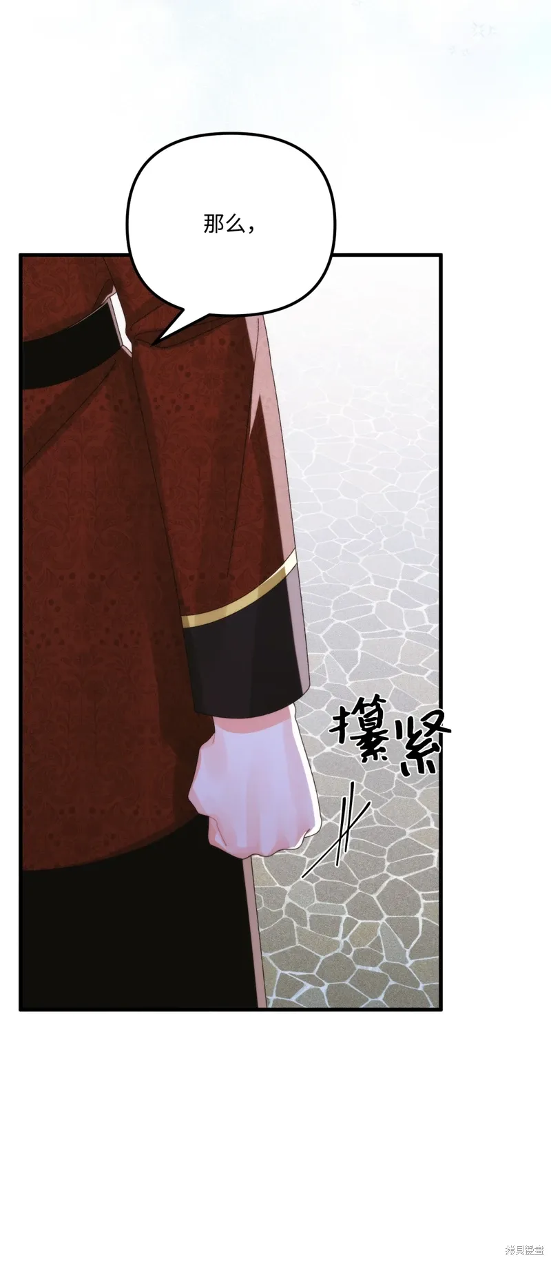 第97话 第61页