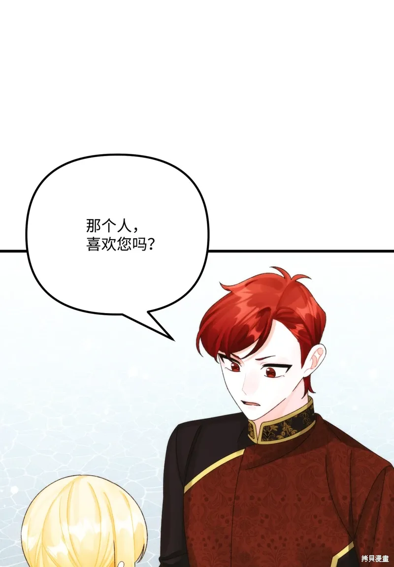 第97话 第62页