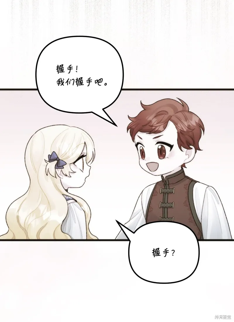 第97话 第78页