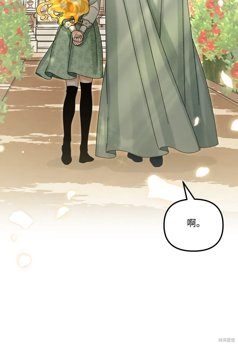 第99话 第4页