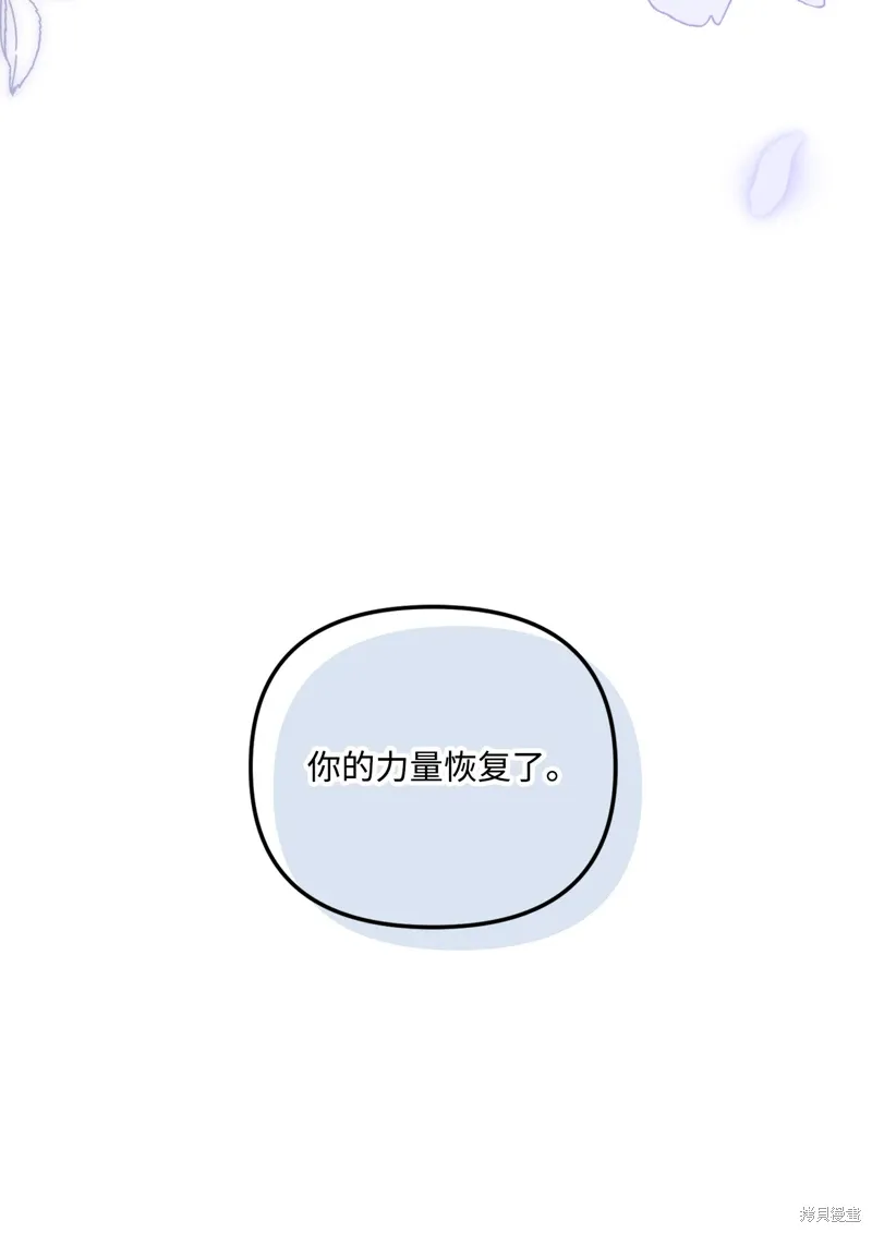 第99话 第37页