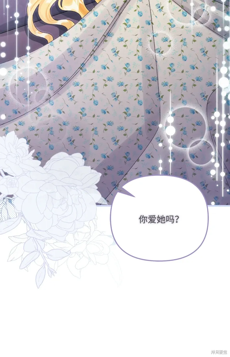 第99话 第44页