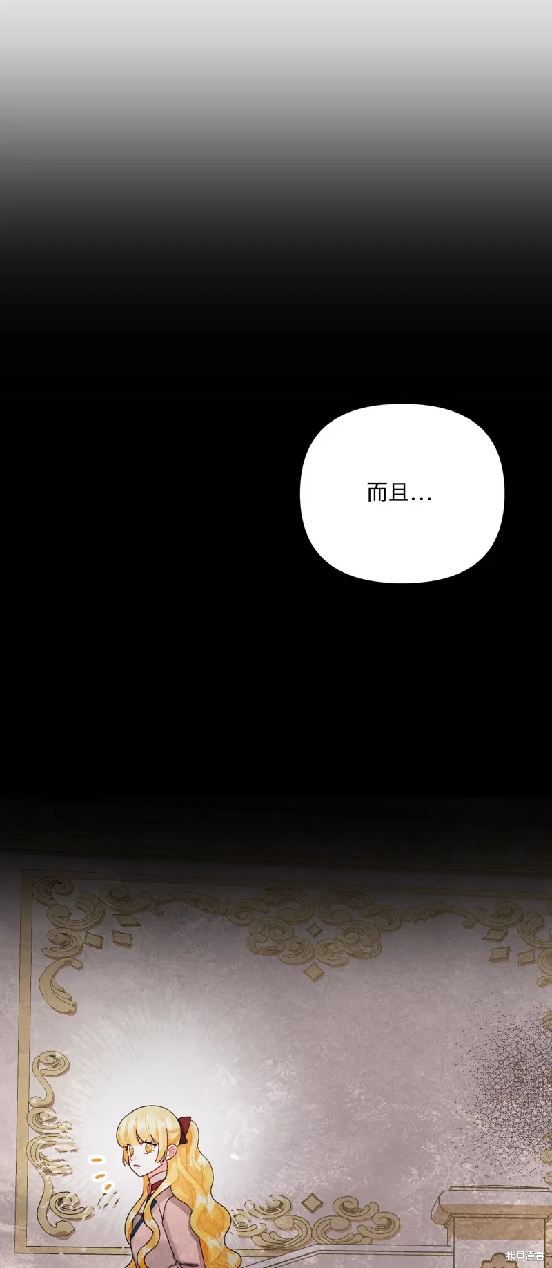 第99话 第64页