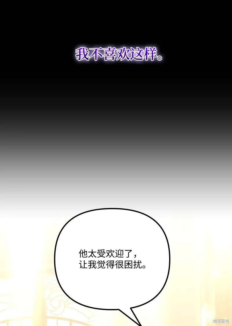 第99话 第73页