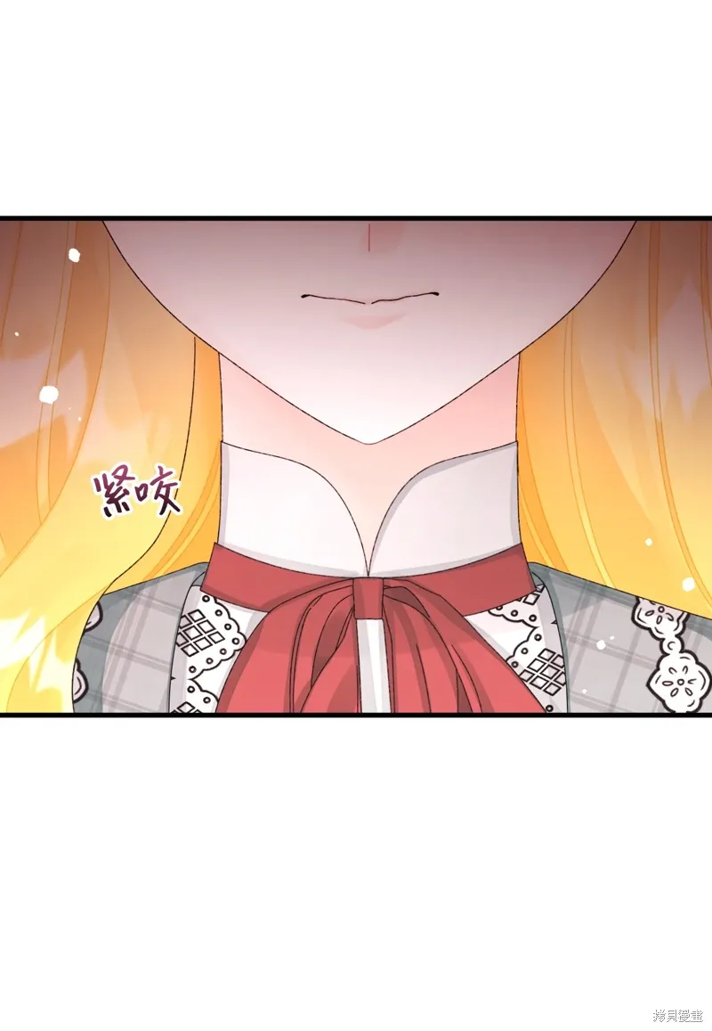 第99话 第81页