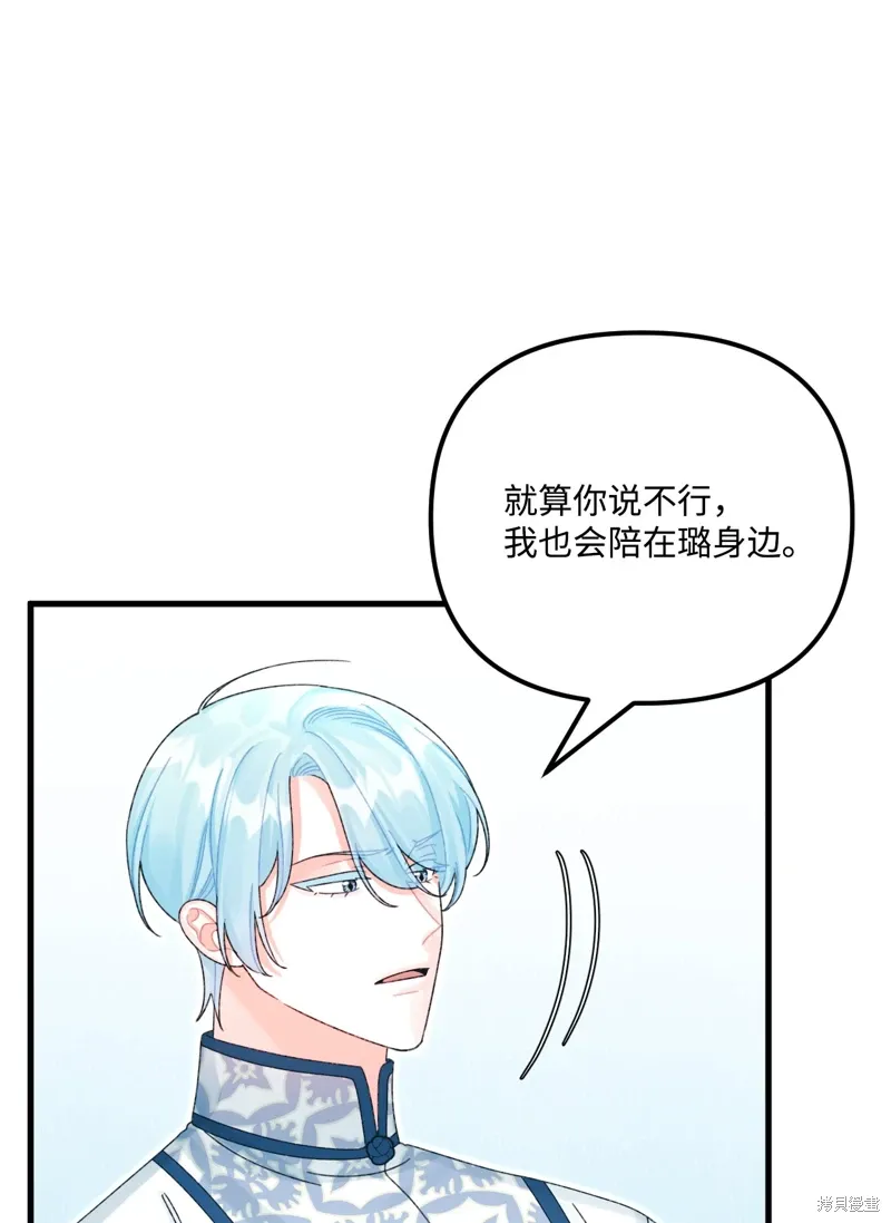 第100话 第4页