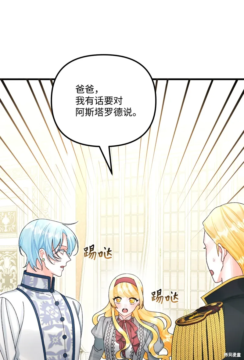 第100话 第28页