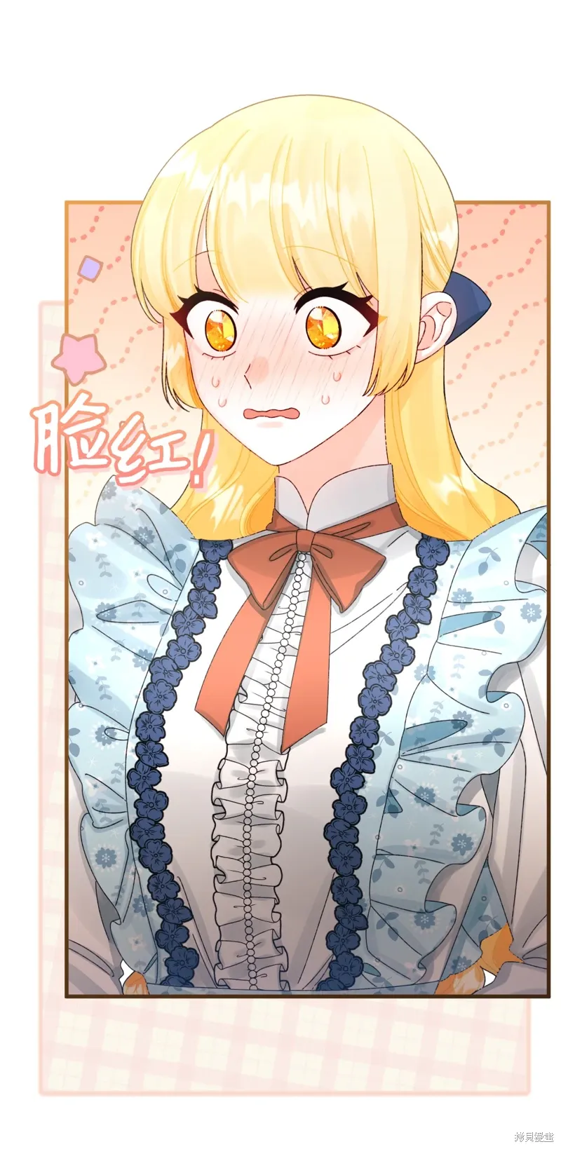 第100话 第53页