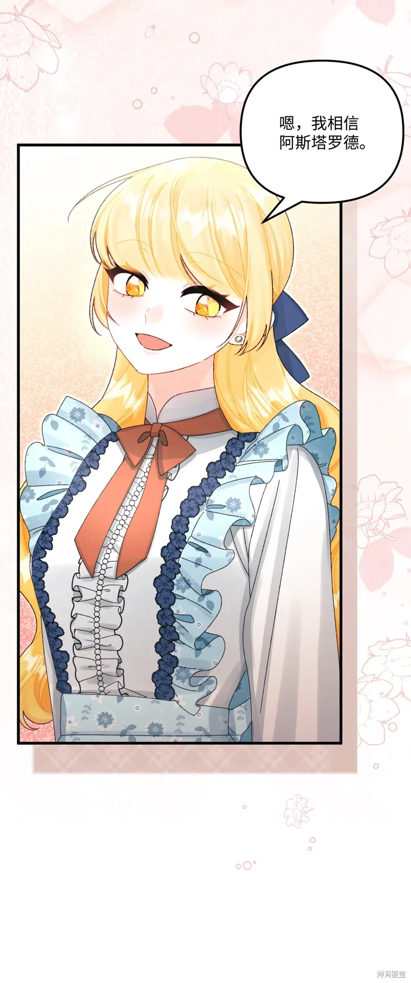 第100话 第82页
