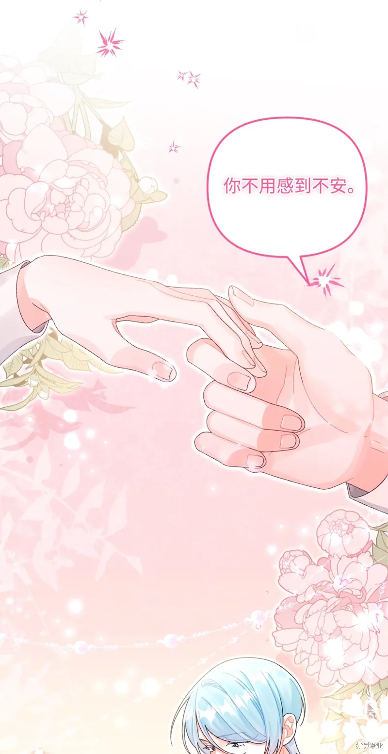 第100话 第87页