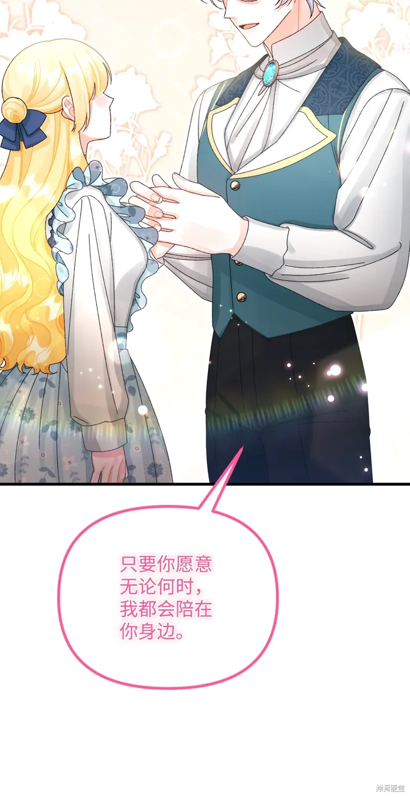 第100话 第88页