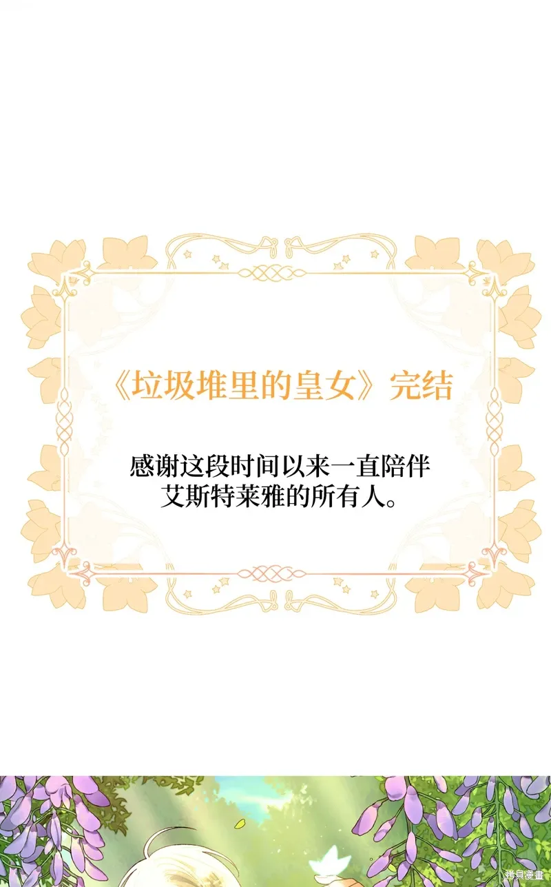 第100话 第91页