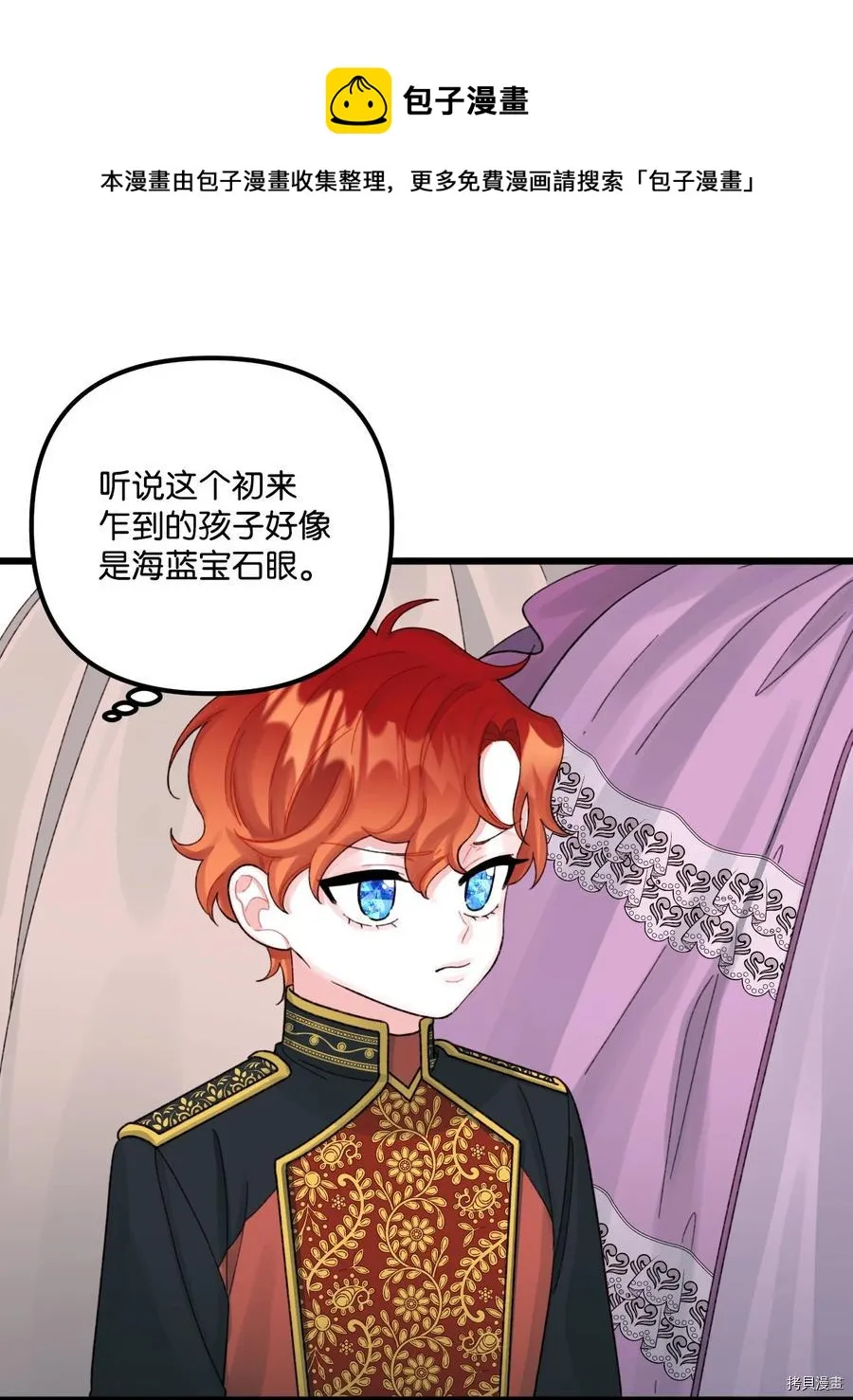 第58话 第21页