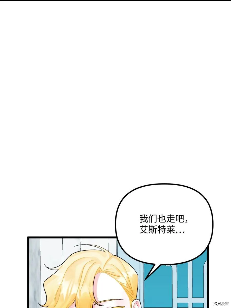 第58话 第66页