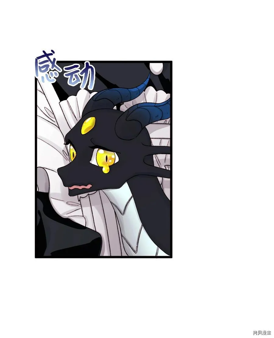 第57话 第11页