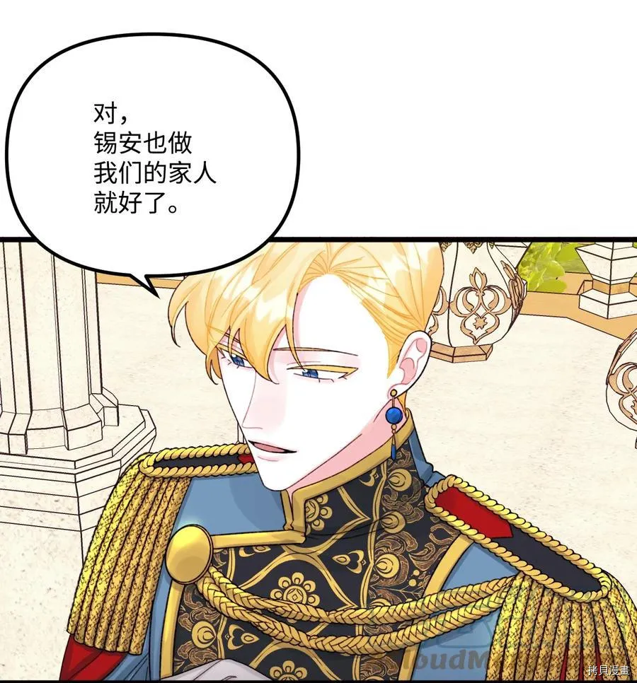 第57话 第12页