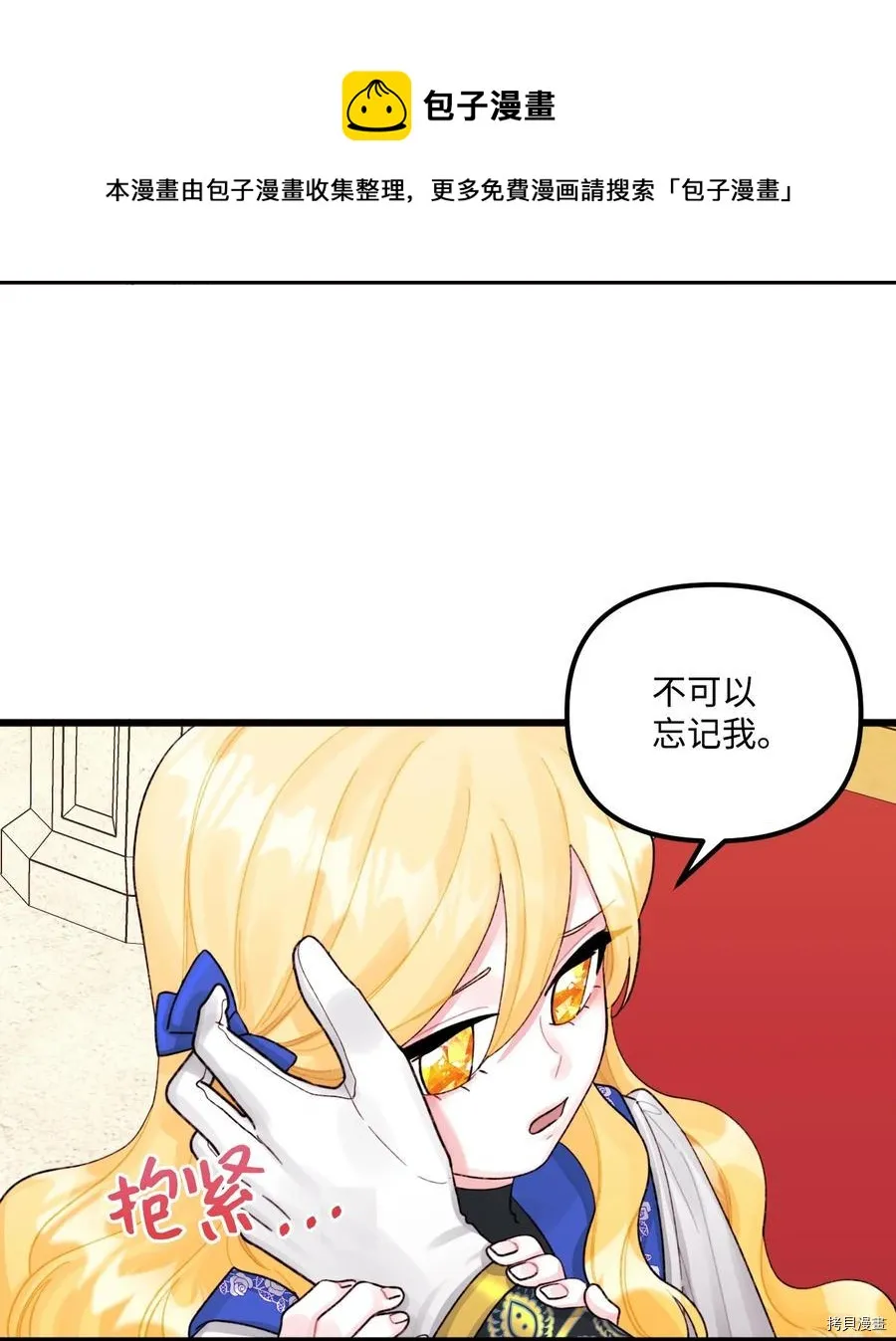 第57话 第13页