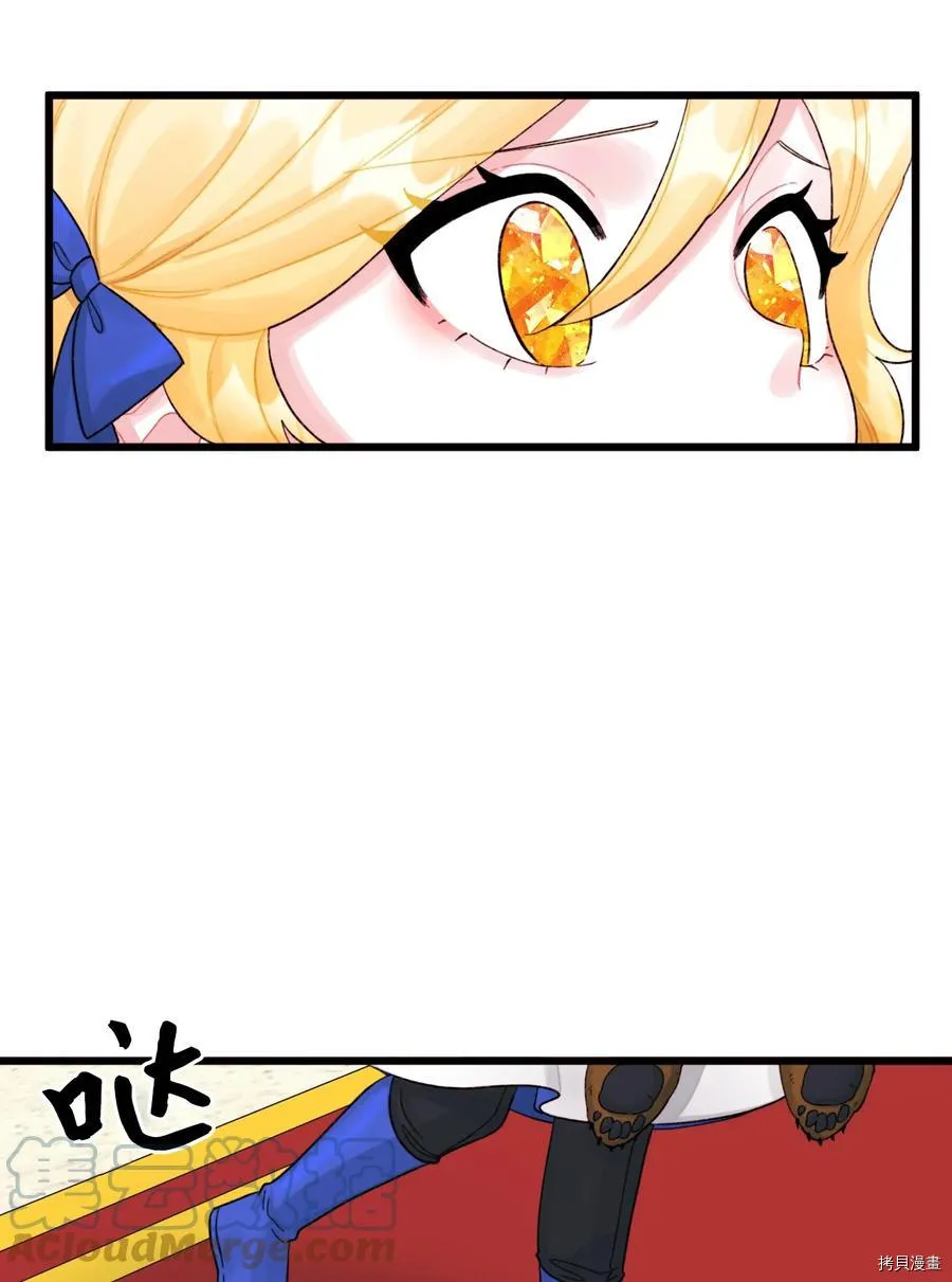 第57话 第15页