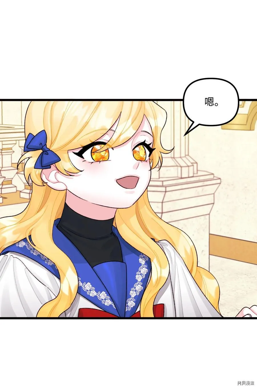 第57话 第20页
