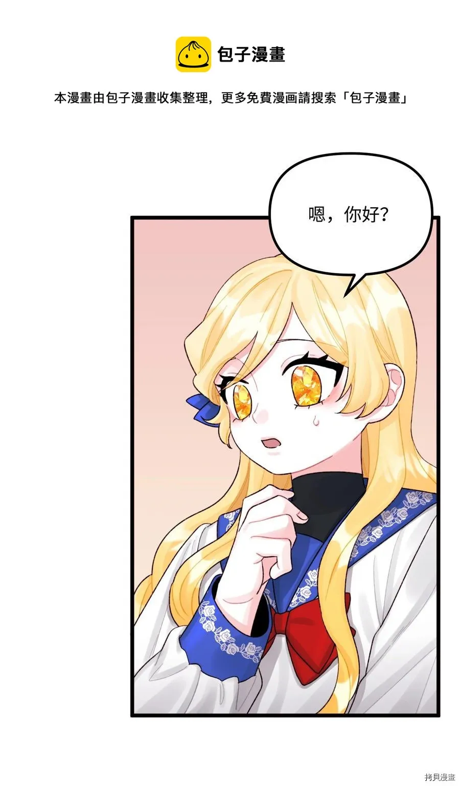 第57话 第25页
