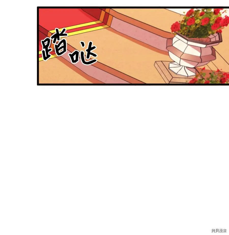 第57话 第28页