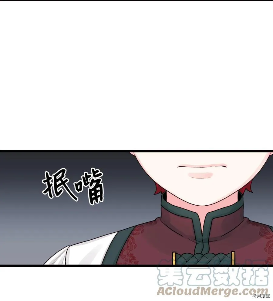 第57话 第30页