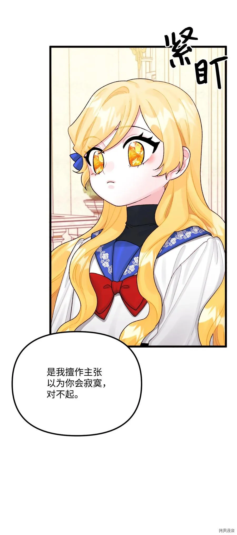 第57话 第32页