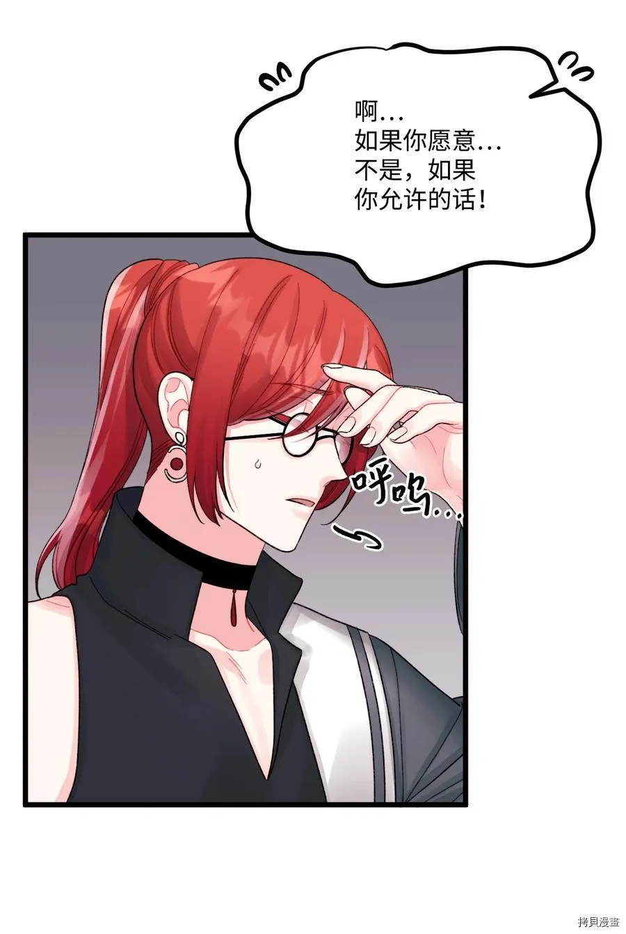 第57话 第35页
